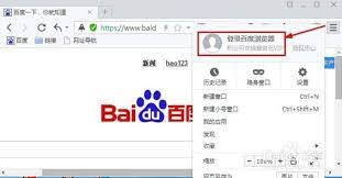 如何关闭百度热榜实时热点
