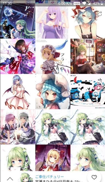 PixEz苹果版1