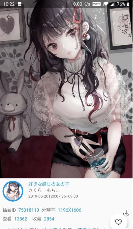 PixEz苹果版3