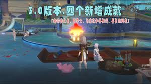 崩坏星穹铁道与浪花和兽相戏成就怎么完成
