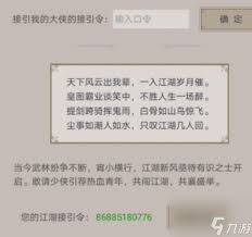 这就是江湖闪避职业如何提升战力