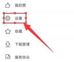 如何关闭wifi万能钥匙广告