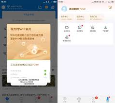 如何关闭wifi万能钥匙广告