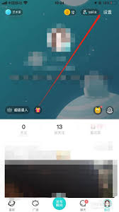 Soul会不会被手机联系人看到