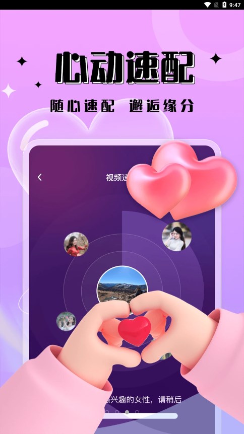 明星助理一见倾心