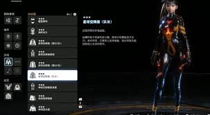 剑星完整版新增服装怎么获取