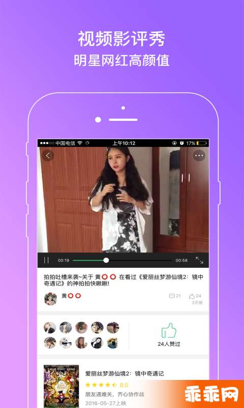 抠电影2