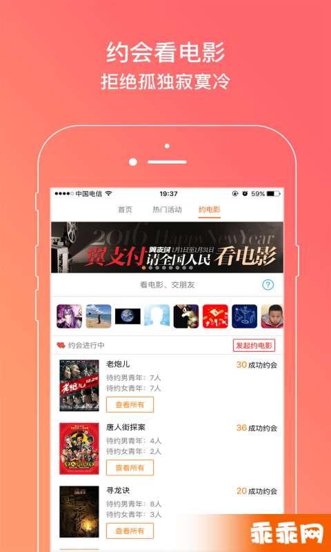 抠电影4