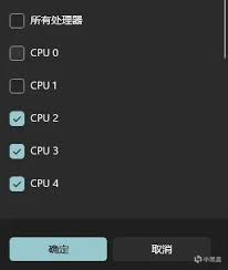 剑星(星刃)爆显存闪退怎么办