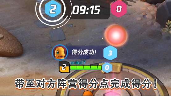 宝可梦大集结qq登陆版2