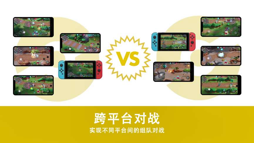 宝可梦大集结qq登陆版3