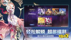 赛尔号巅峰之战公测福利有哪些