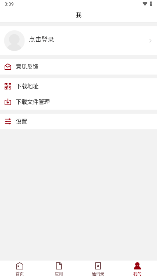 山东管理学院1