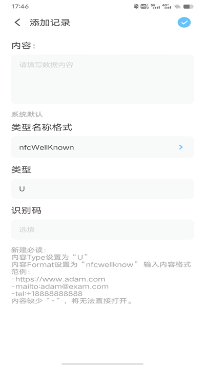NFC交通卡1