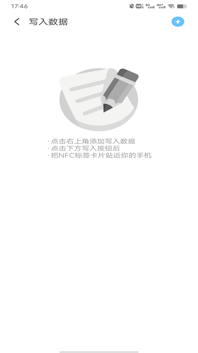 NFC交通卡3