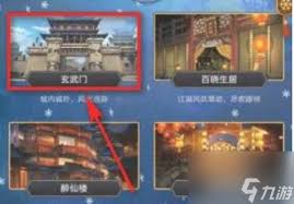 这就是江湖相马教学怎么玩
