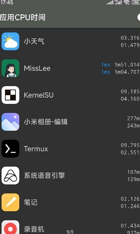 冻它1