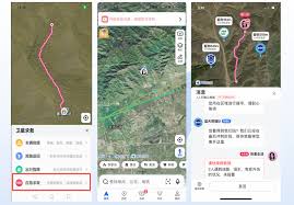 vivo与高德地图如何开启无网通信卫星求救合作