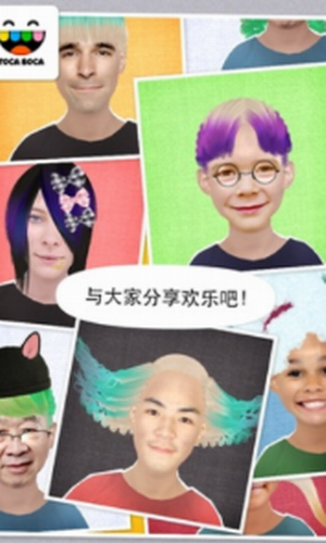 托卡生活我的发廊1