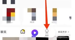 百度网盘怎么查看成长值
