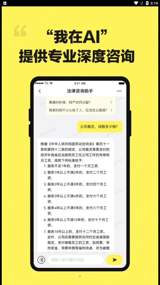 我在AI2
