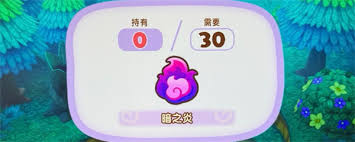 幻想生活i暗黑矿石怎么获取