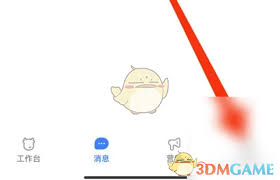 千牛如何预约直播