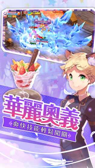 幻想契约2