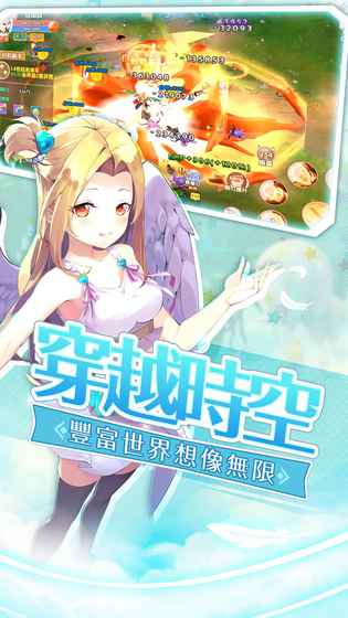 幻想契约4