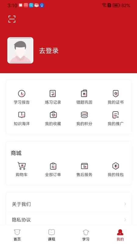 云南人才培训平台2