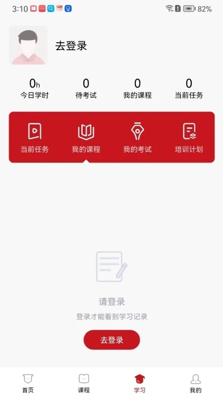 云南人才培训平台