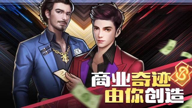 零氪金的商战手游
