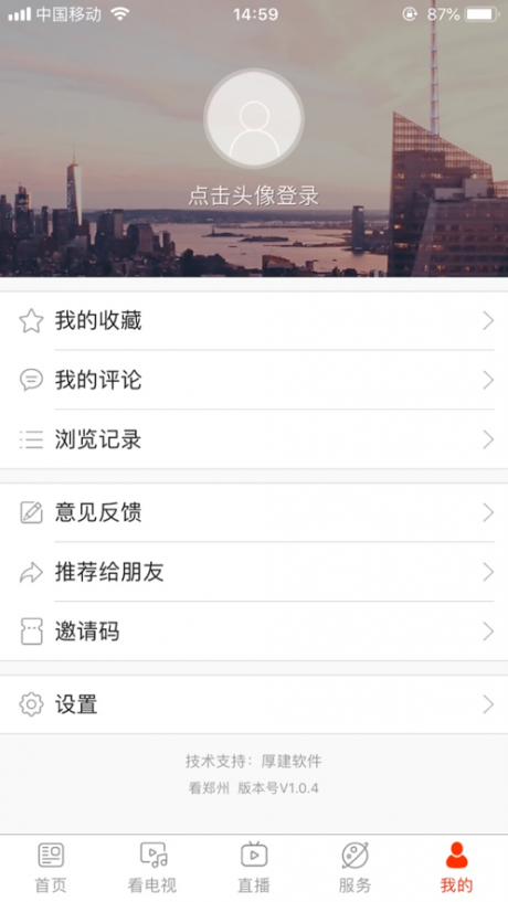 看郑州3