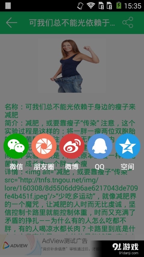 暖宝宝5