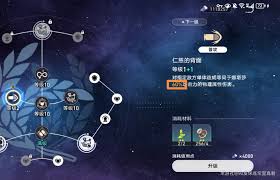 崩坏星穹铁道伤害乘区怎么汇总