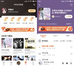酷我畅听app如何办理会员