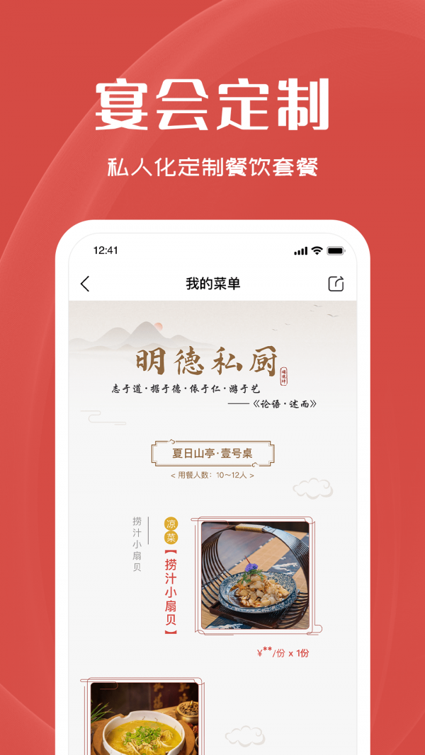 明德肆2