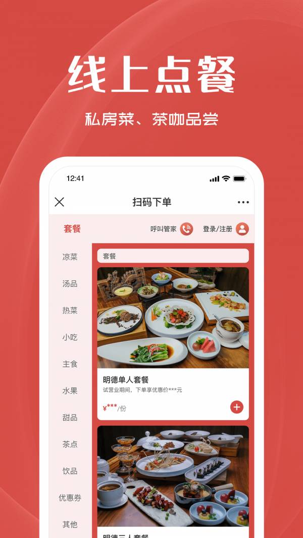 明德肆3