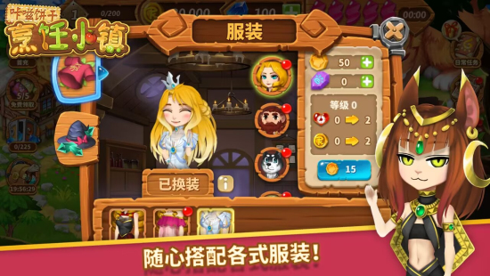 咔嗞饼干1