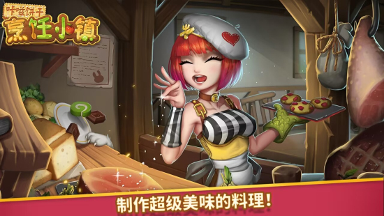 咔嗞饼干2