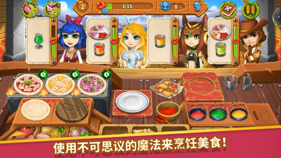 咔嗞饼干3