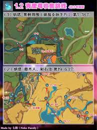 原神茜特菈莉突破材料在哪收集