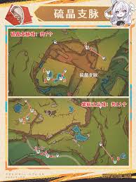 原神茜特菈莉突破材料在哪收集