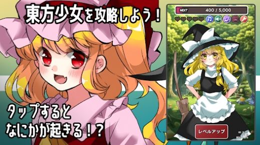 东方Tap Girl3