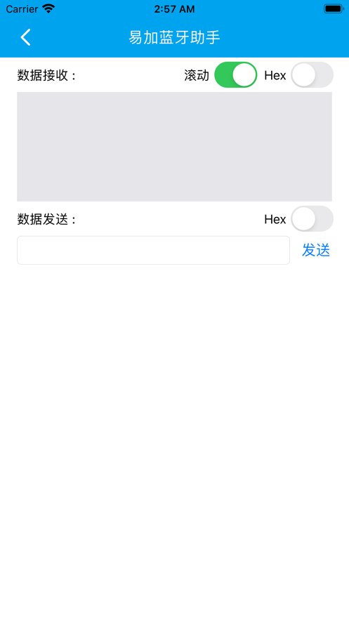 易加蓝牙3