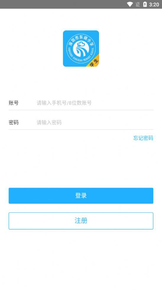 东晓小学大阅读3