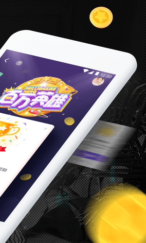 抖音游戏2