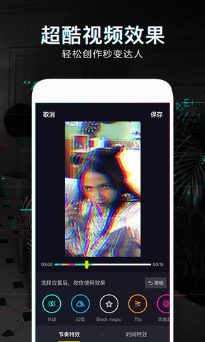 抖音游戏4