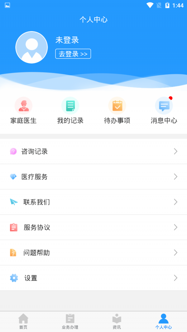 健康高新区4