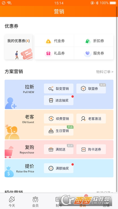 坚果卡包3